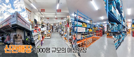 측정공구