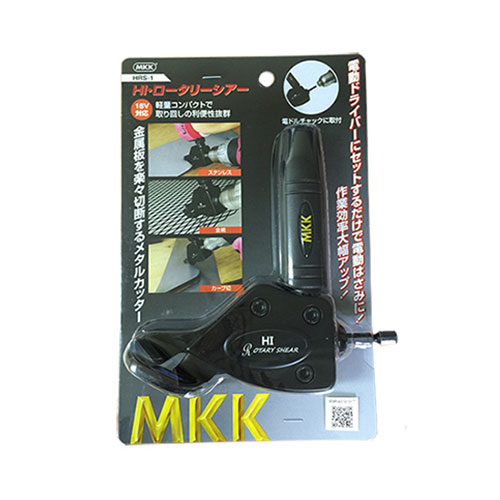[엠케이케이][MKK]전동 함석가위/임팩용 함석가위 HRS-1