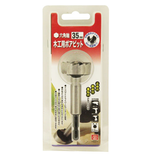 확대보기 [에스케이11][SK11]보링비트 35mm