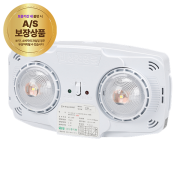 비상조명등