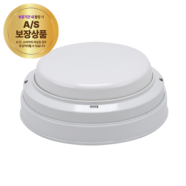 감지기