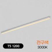 T5 LED